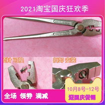 Taiwan TOBEY bicycle Public Bicycle Electric Bicycle Electric car chain pliers cut chain pliers C- 320