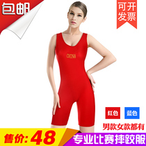 Wrestling clothes Mens and womens wrestling clothes National standard competition freestyle red and blue imported spandex fabric