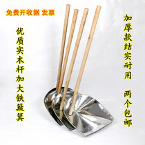 Enlarging number thickened wood handle iron dustpan sweeping matching dung pan sanitation cleaning garbage shovel picker jumping grade