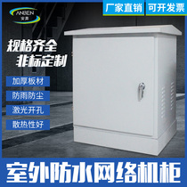 Outdoor rainproof stainless steel network cabinet Outdoor monitoring equipment box Switch power amplifier weak cabinet Spray color