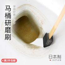 Japan imported toilet cleaning brush basin gap cleaning brush no dead corner descaling toilet brush 3 sets