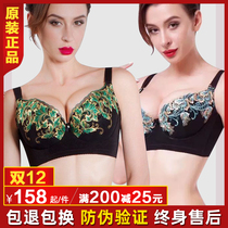 Official new product Ou Fei Qian body manager short bra flagship store adjustment type collection underwear