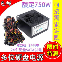 Rated 750W desktop chia hard drive power supply supports 24 disk slots SATA port IPFS power supply multi-hard drive bits