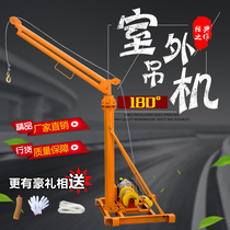 For people lifting crane 220v hoist Building decoration small outdoor household crane lift electric