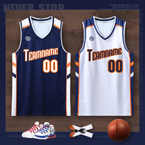Basketball suit suit Mens jersey Basketball custom summer sports game suit Training team uniform Womens youth trend vest