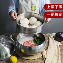 Japan 304 stainless steel apple steamer small household cooking stew thickened two-layer steamed bun soup pot with steamer 24