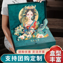 2021 Mid-Autumn Festival moon cake gift box wide-style flow heart high-end gift box gift box enterprise group purchase custom logo