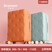  Breimei chocolate high-value suitcase Full color high-end female mute suitcase Travel trolley boarding box