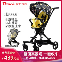Pouch slip baby artifact Childrens lightweight folding stroller two-way high landscape baby walking stroller A03