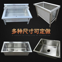 Commercial 304 stainless steel sink single tank double tank three tank custom sink multi style hotel kitchen household