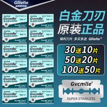 Super Blue Geely Blade Shaver Manual vintage Blade Double-sided Shaver Blade Mens Shave Knife Holder