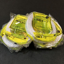 Double-sided cloth-based tape patchwork carpet Wedding exhibition blanket installation easy to install accessories Sticky strong promotion