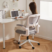 Chair study long sitting computer chair comfortable adult book table and chairs study chair lift chair office body ergonomic chair