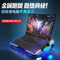 2021 Lenovo savior r9000p radiator y7000 notebook cooling base r7000p artifact y9000p game this computer cooling plate pneumatic usb scattered