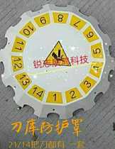 Fighting knife magazine protective cover Doshan Shenyang machine tool protective cover CNC machining center 14 knives 21 tool Magazine
