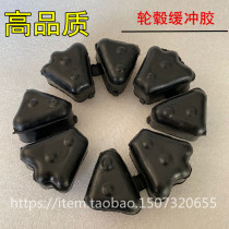 Applicable to Dayang Motorcycle DY150-6 Xiao Feng DY150-20 Dayun Jin Shuang Jin Shuang sleeve glue buffer glue