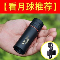  Telescope photo sniper 30000 meters high-definition high-power adult monocular special forces 1000 times wall-through night vision