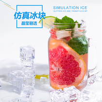 Simulation Fake Ice Cubes Photo Divine Instrumental Props Nets Red Ins Wind Swing Pieces Decorations Shooting Background Cloth Gourmet Food Picnic Food Picnic Cake Photography Magazine Creative Products Small Items Video Shake