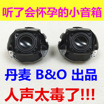Imported Danish Tanner speaker hifi treble bass midrange surround center modified Bluetooth full-frequency speaker