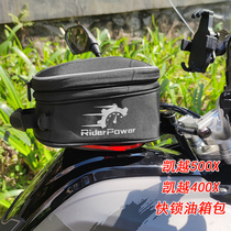 Suitable for Excelle 500X 400X 500F 321R waterproof quick release transfer chassis navigation motorcycle fuel tank bag
