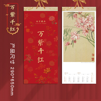 2022 calendar Chinese style calendar wholesale 13 sheets January one exquisite thickened home blessing character monthly calendar household enterprise New Year Business Gift advertising printing special edition customized custom