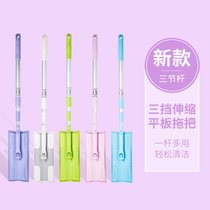 Kang Duoduo household cleaning special cleaning tool set 58 home good three-section telescopic rod flat mop