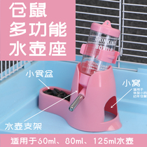 Three-in-one water bottle House hamster kettle food box small hamster drinking fountain holder automatic water feeder