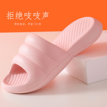 Wagley Caterpillar New thick-bottomed shit Slipper female summer home home Bath couple bathroom cool
