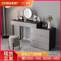  Light luxury rock board dresser bedroom modern simple small apartment Nordic minimalist telescopic net red ins wind makeup table