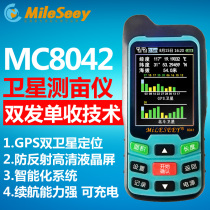 MiLESEEY acre meter high-precision gps meter land area measuring instrument harvester special acre meter
