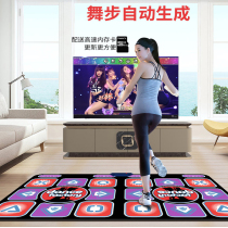 Dancing blanket Wireless Dancing Blanket TV Computer Dual Body Sensation Game Machine Running Blanket