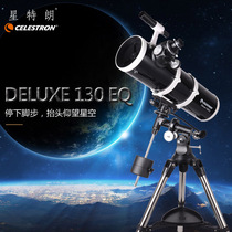 High Definition Astronomical Telescope Tran Astronomical High Telescope