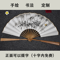 Master hand-painted fan diy free folding fan ancient style custom 10 inch folding fan Chinese style plum orchid bamboo chrysanthemum