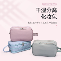 Containing Makeup Bag Woman Portable 2021 New Ultra Fire High Face Value Large Capacity Multifunction Travel Wash Toiletry Bag