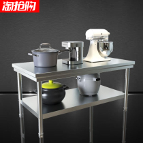 Hot sale thickened two-layer stainless steel workbench restaurant kitchen console work table