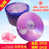 Banana DVD Burner dvd Blank Disc 50 Simple DVD Disc DVD-R R