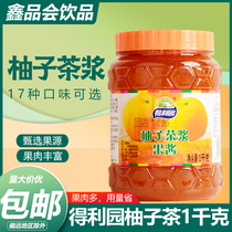 Deli Garden honey grapefruit tea 1kg bubble tea drink juice drink fruit tea raw material