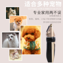 Pet Electric Pushy Cut Dogs Shawter Teddy Kitty Cat Shave Dog Hair Professional Pushback Pedicure Fur Pet Shop Special