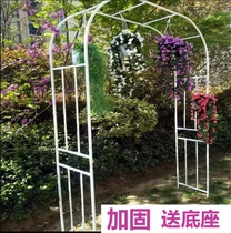 Clematis climbing frame outdoor garden arches flower frame decoration Rose support courtyard balcony climbing frame