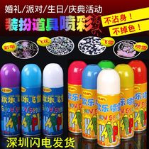 Christmas snow spray can template glass spray ribbon spray snowflake foam snow hand spray color strip spray decoration supplies