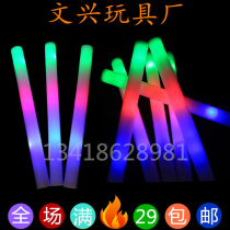 Colorful luminous sponge stick Concert glow stick Wholesale Foam glow stick Sponge glow stick Large flash stick