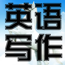 Writing and doing financial statement analysis accounting finance Economic finance Accounting English articles