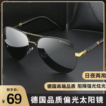 Pengya Commodity Store German Day and Night sun glasses Mens Polarized HD Sunglasses Driving Fishing Special Polarizer