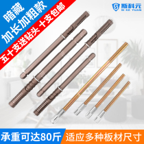 Lengthened lined wall laminate Topnail invisible separator concealed for expansion of fixed pin holder accessories