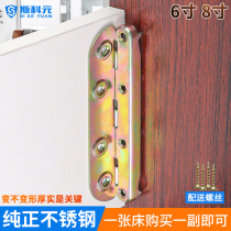 6 inch 8 inch bed hinge plate fixed bed hook bed closing hinge solid wood bed corner code bed buckle connector hardware accessories