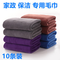 Cleaning special towel housekeeping rag water does not shed hair housework cleaning kitchen floor wiper glass car wipe