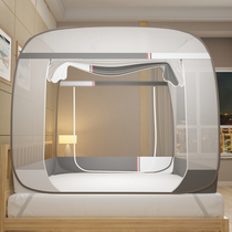 Mongolian Bag Type Mosquito Net Canopy Mosquito Proof Free Installation Foldable Home Double Bed Student Dormitory Return To The Bottom Three Doors
