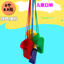 Whistle childrens toys plastic lanyard whistle color outdoor survival whistle referee childrens whistle