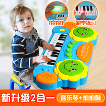 Childrens electronic keyboard multi-functional baby early education music toy small piano 0-1-3 years old girl infant puzzle 2