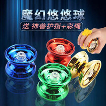  Alloy yo-yo metal yo-yo yoyo ball stall toy shaking sound the same childrens gift boy 2-6 years old 8 years old 8 years old 8 years old 8 years old 8 years old